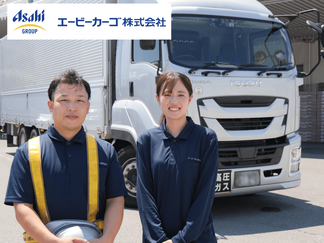 大型トラック＆エービーカーゴロゴ